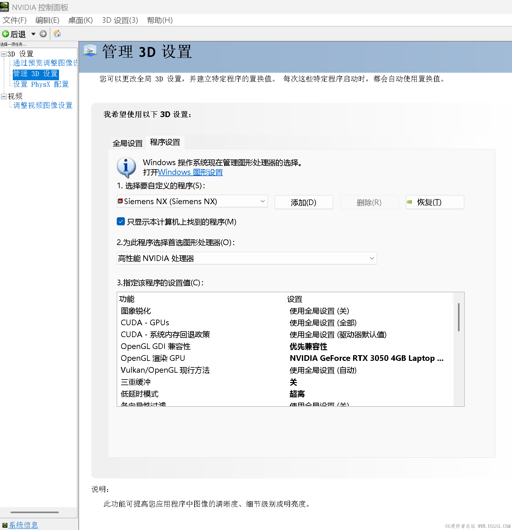 屏幕截图 2025-07-08 195956.png