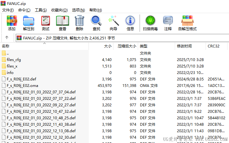 QQ浏览器截图20250710133946.png