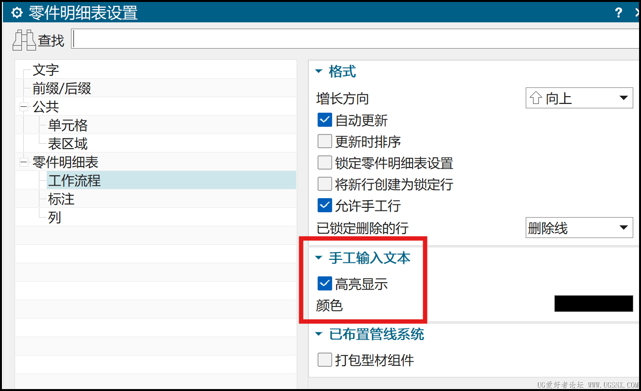 屏幕截图 2025-07-10 205333.png