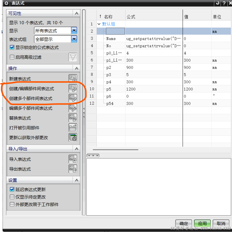 屏幕截图 2025-07-11 160759.png
