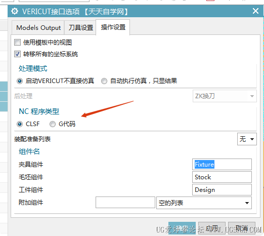 局部截取_20250711_212854.png