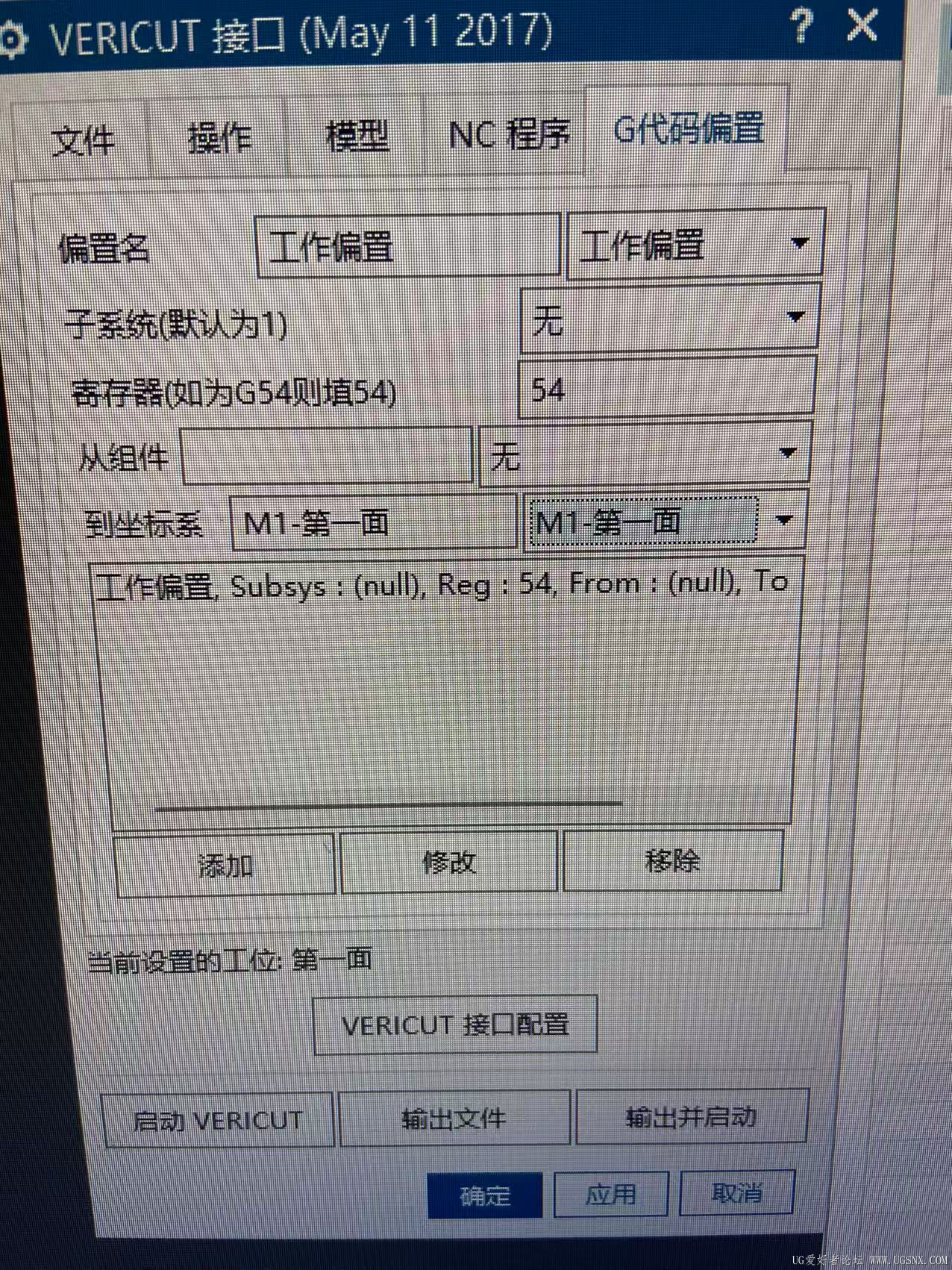 VT接口处从组件这里什么都选不了
