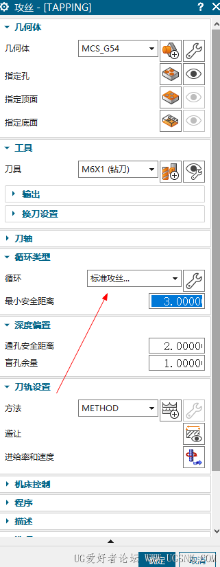 搜狗截图20250714105413.png