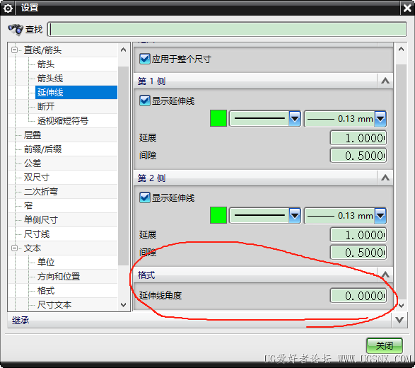 倾斜尺寸标注.png
