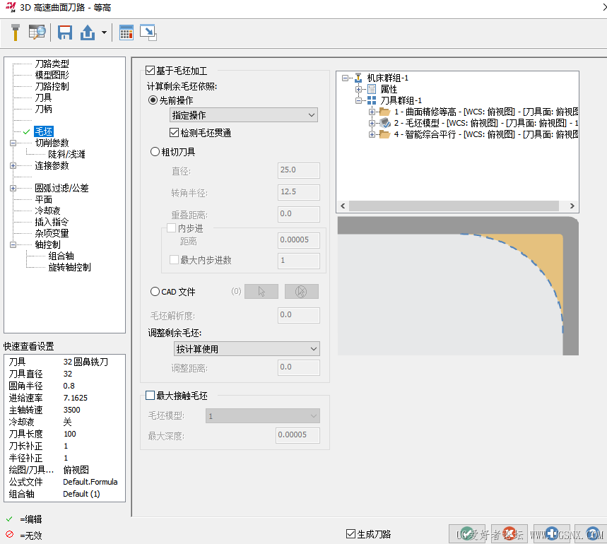 企业微信截图_1752487206366.png