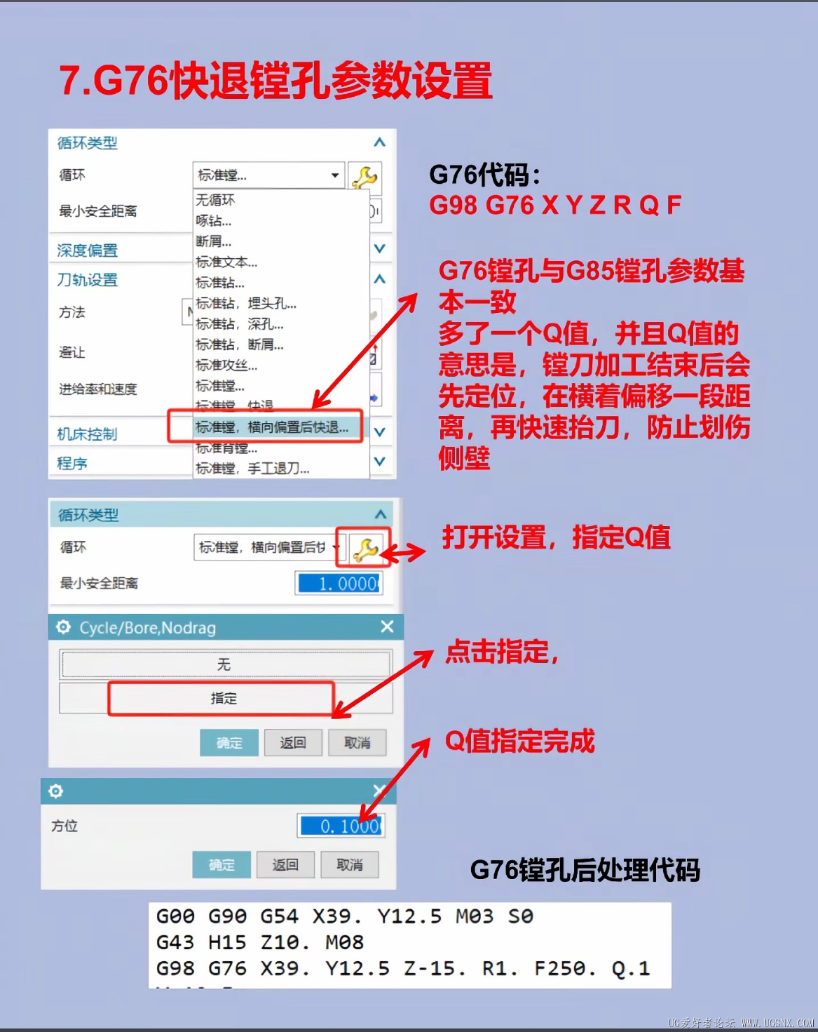 IMG_2770(3).png
