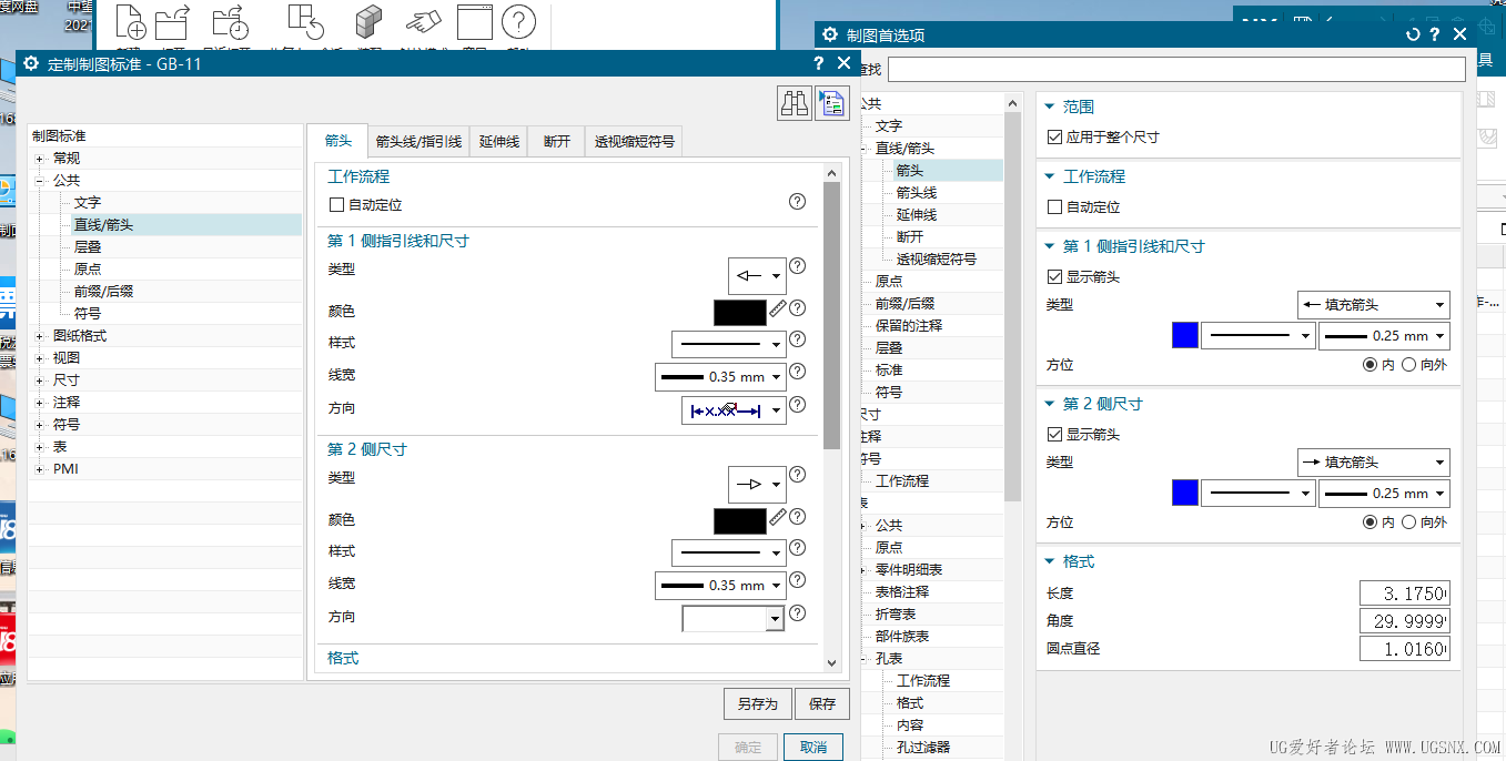 QQ拼音截图未命名.png