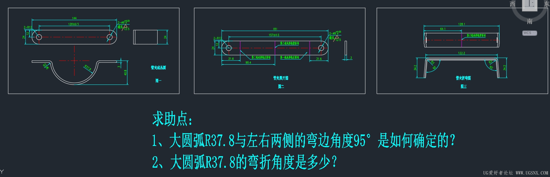 管夹.png