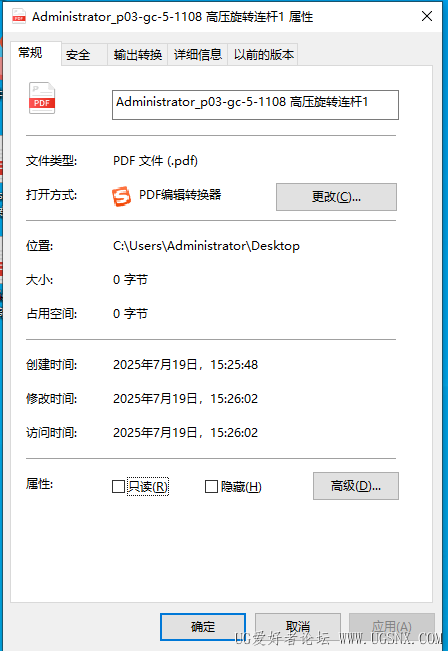 微信图片_20250719153539.png