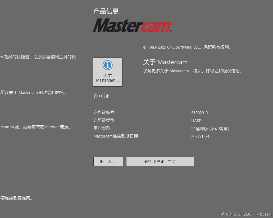 微信截图_20250720092240.png