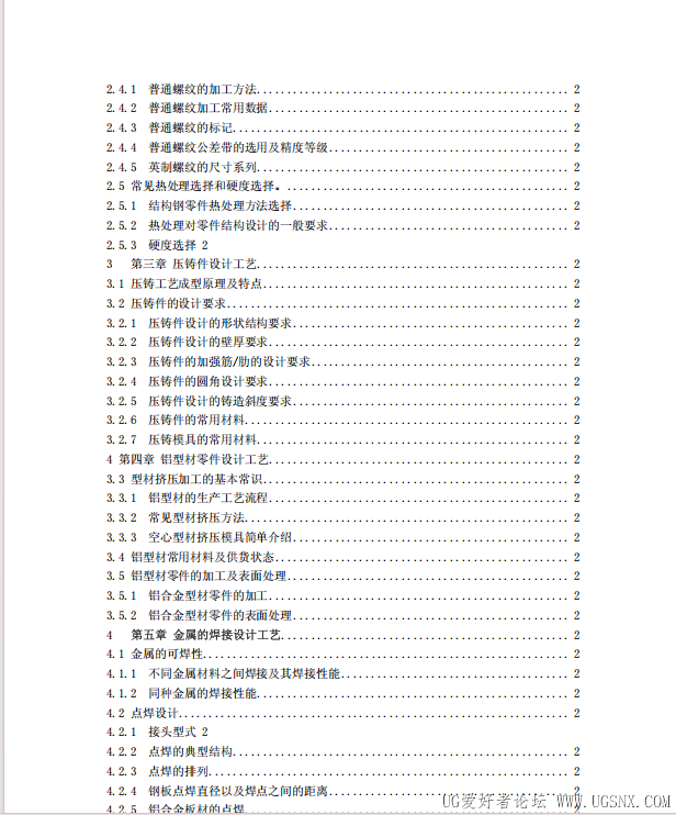 微信图片_20250720104407_235.png