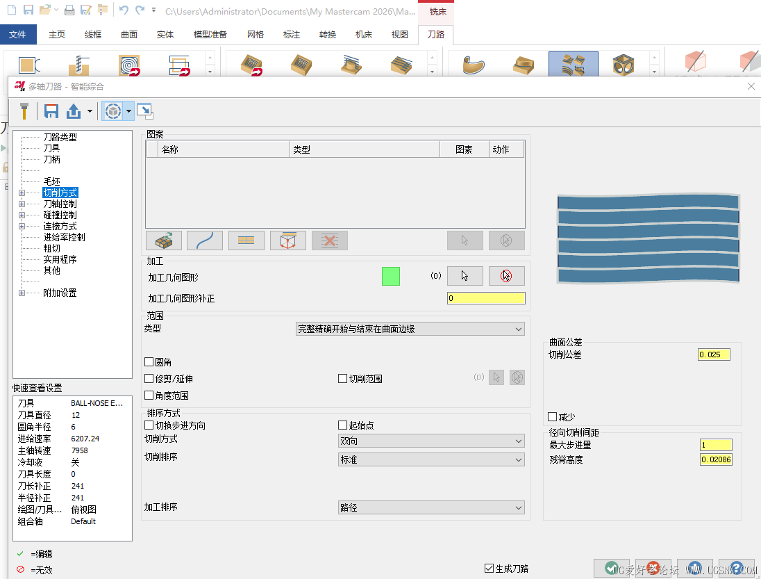 微信图片_20250720114933.png