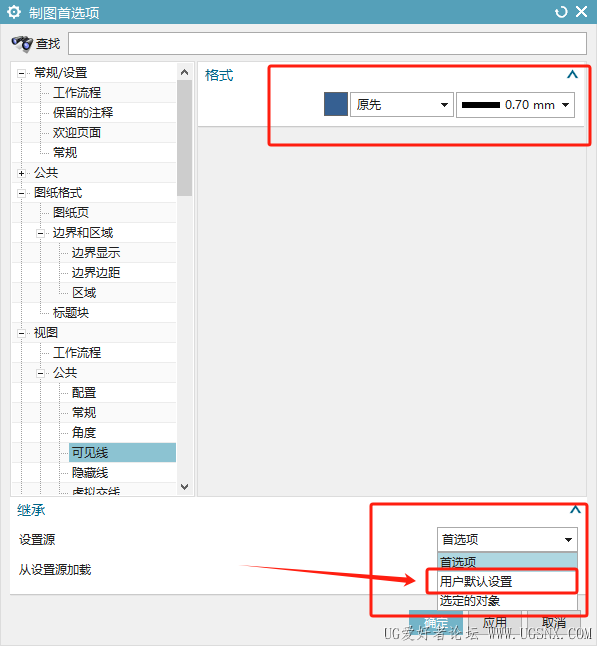 每次新建制图里面样式都是初始格式
