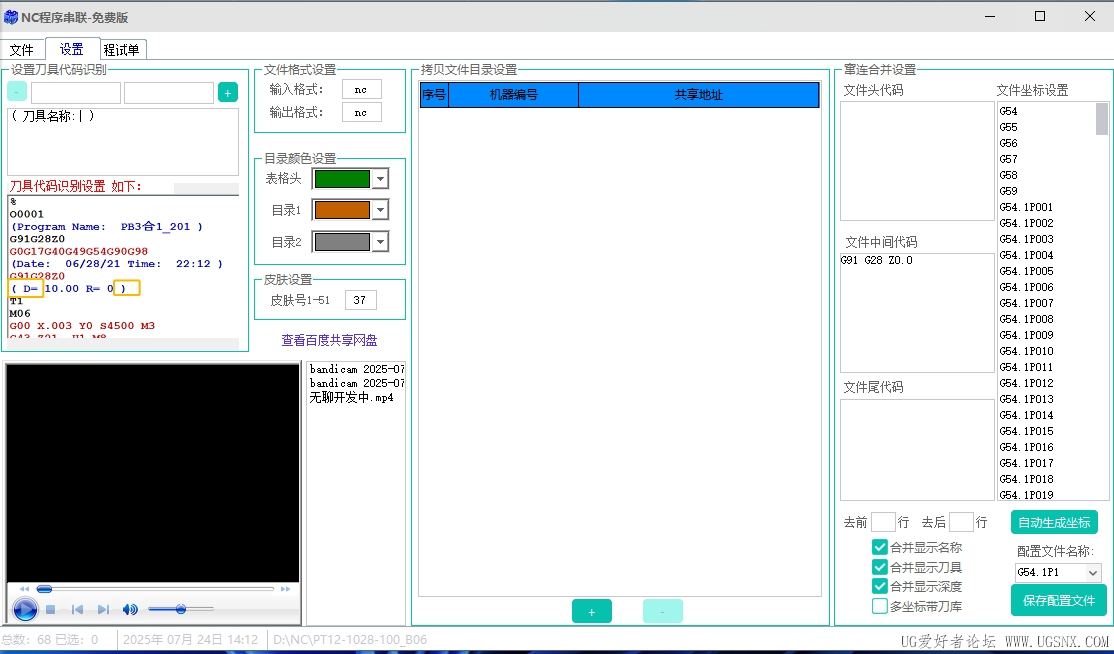 微信截图_20250724141247.png
