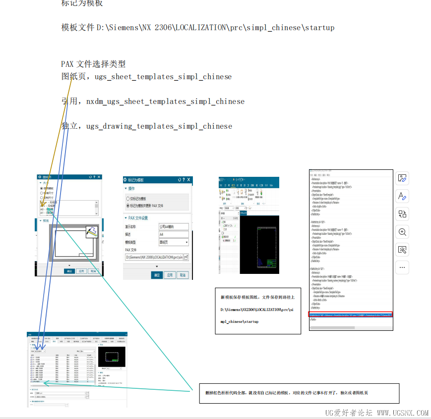 QQ拼音截图未命名.png