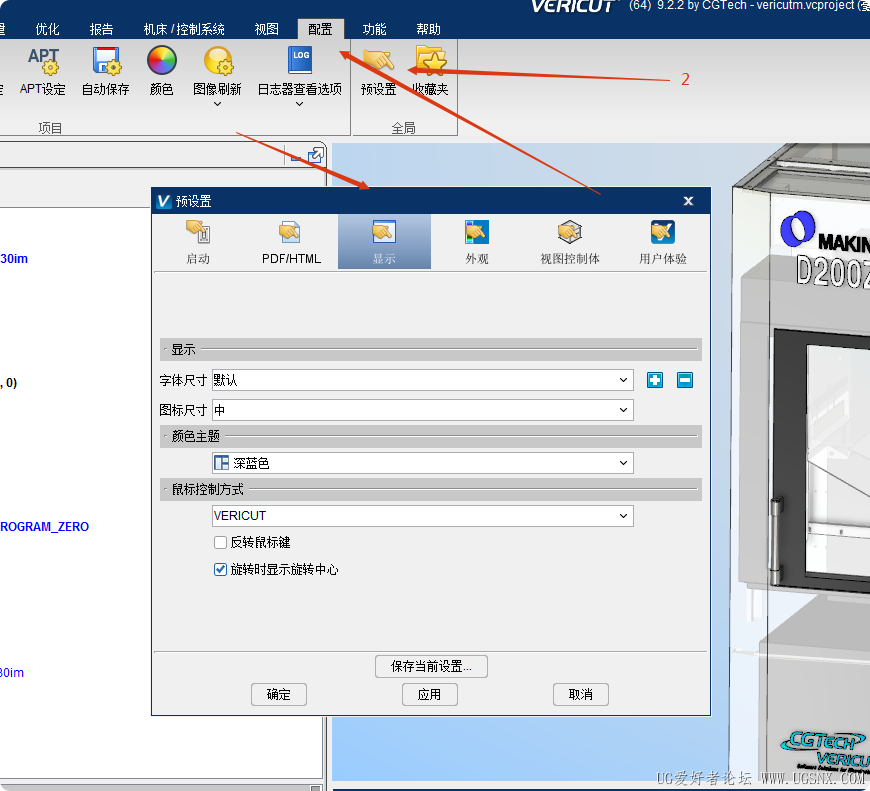 局部截取_20250805_092029.png