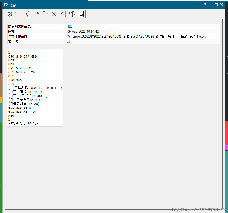 mmexport1754362515466.png