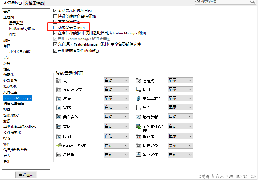 轮廓线慢出现-解决.png