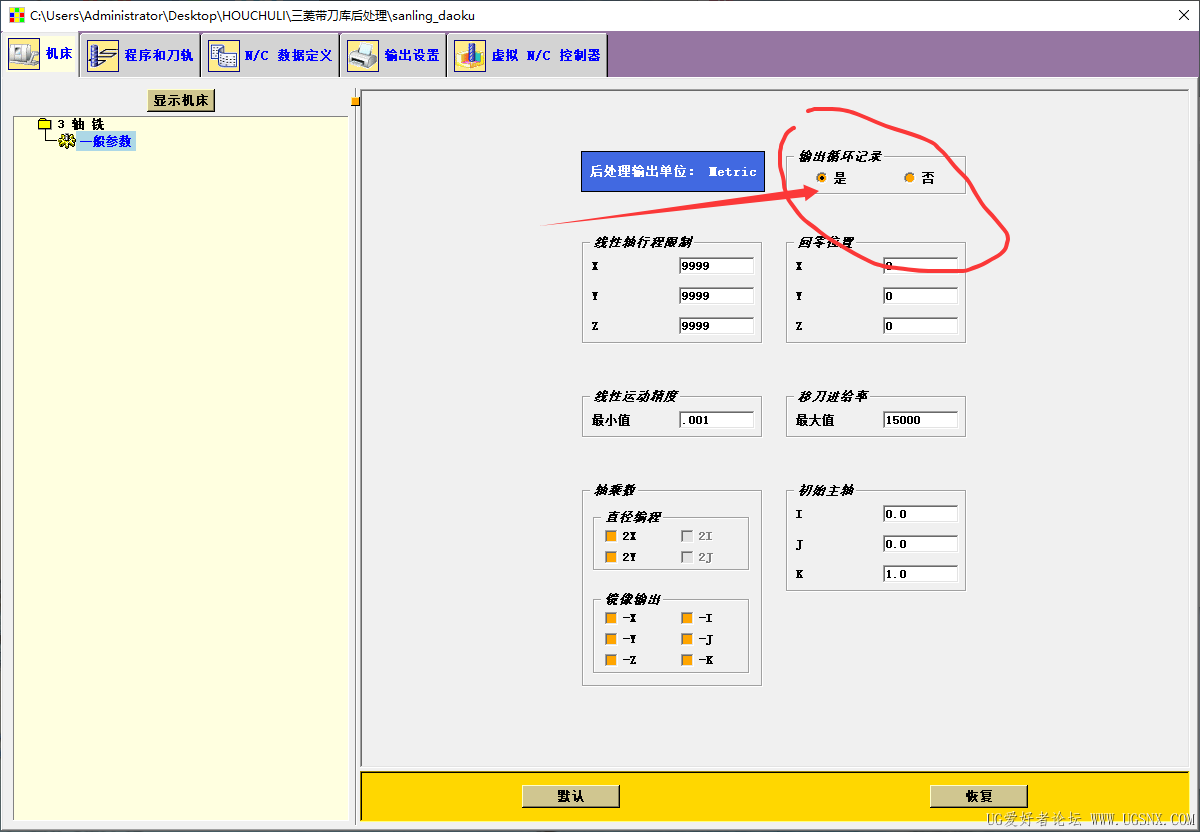 QQ20250811-085935.png