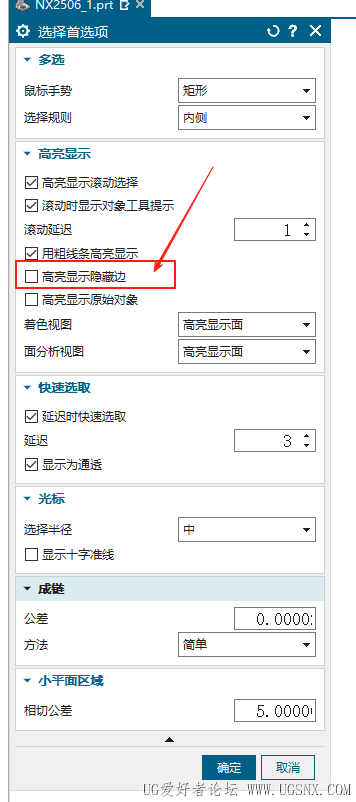 3.这个根据个人喜好，影响不是很大。 进入建模模块，菜单-首选项-选择-高亮显示隐藏边，取消打钩 ... ...