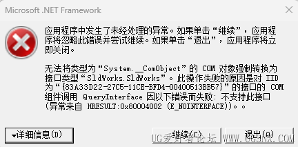 屏幕截图 2025-08-19 085542.png