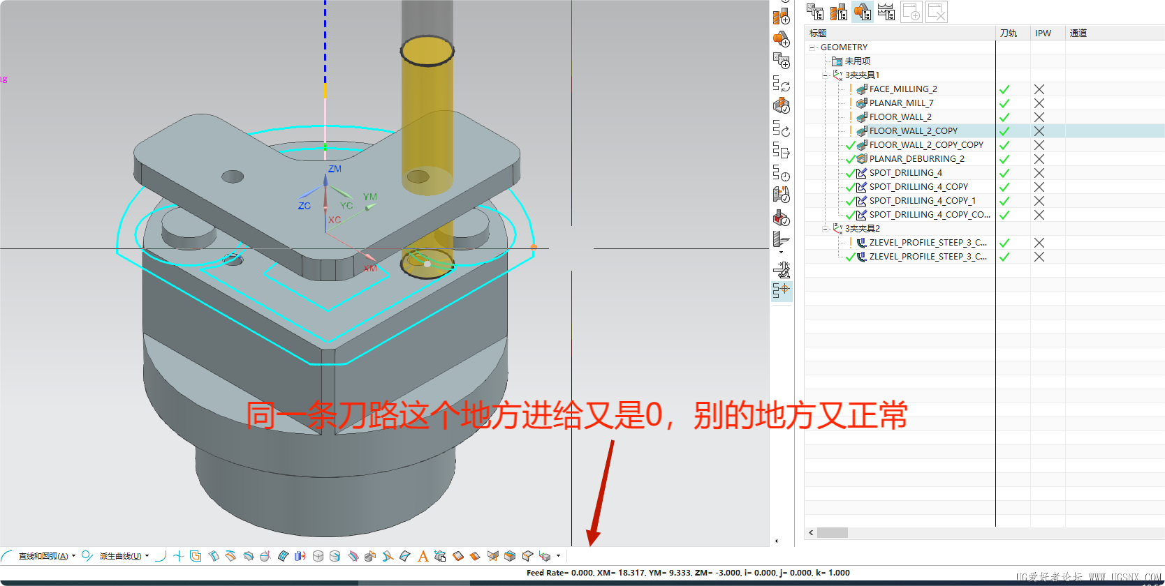 局部截取_20250820_195313.png