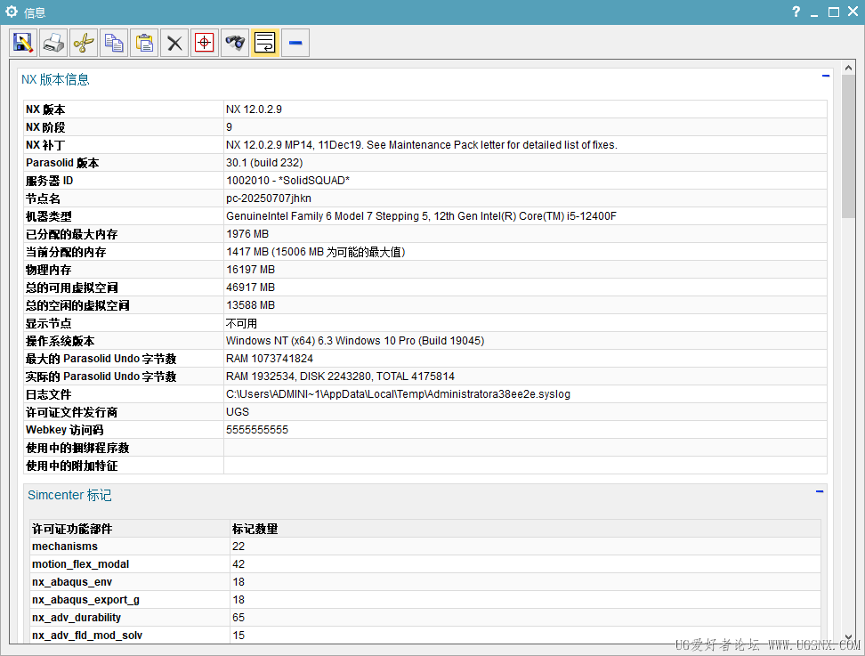 wechat_2025-08-27_145032_853.png