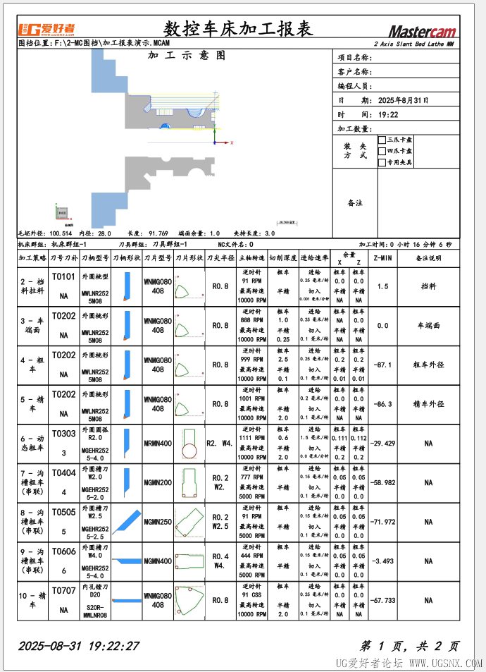 mmexport1756639674557.jpg