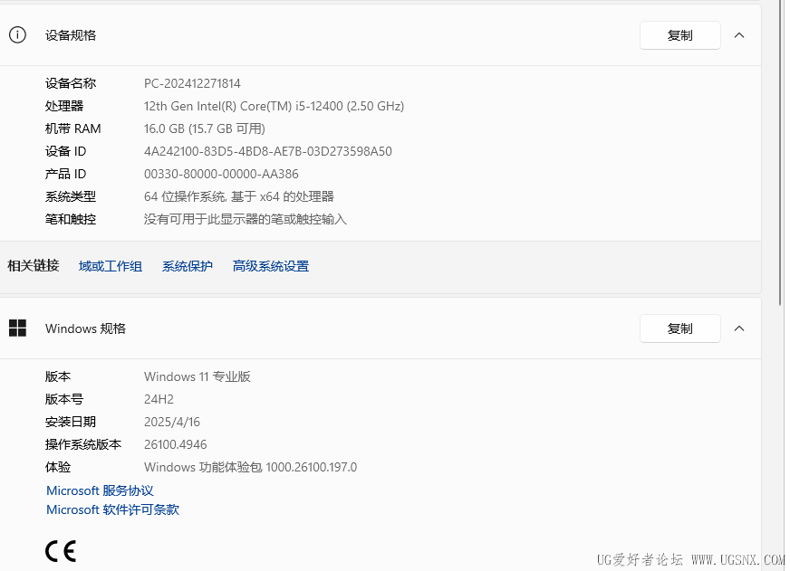 屏幕截图 2025-09-01 082805.png