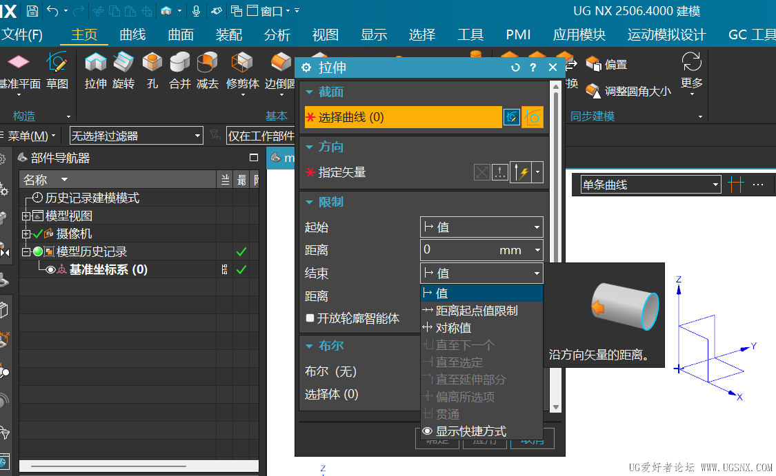 屏幕截图 2025-09-02 091537.png