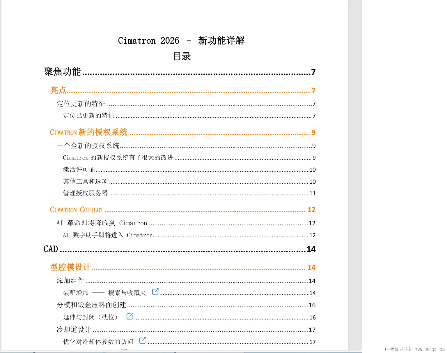 新建 BMP 图像.jpg