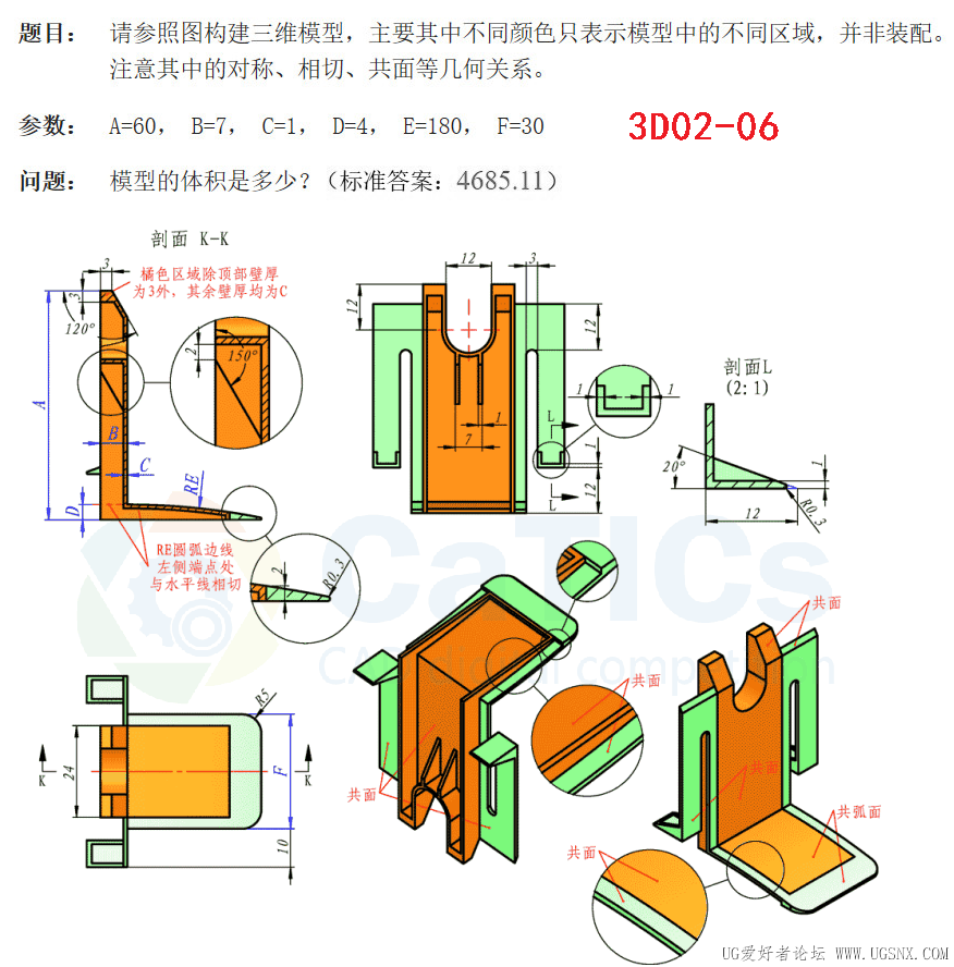 3D02-06.png