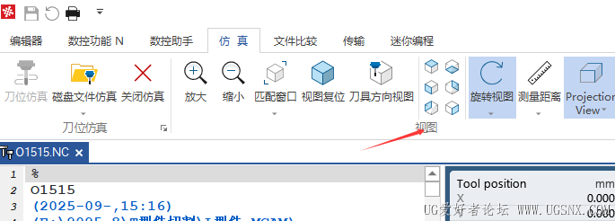 QQ20250903-120835.png