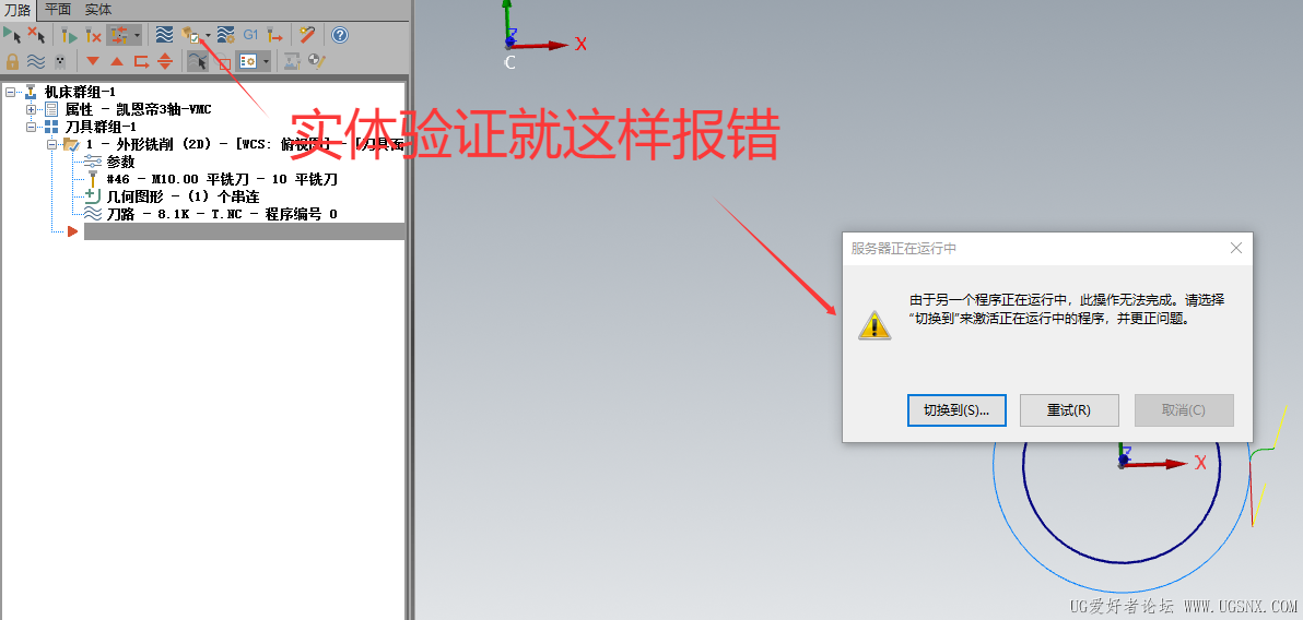 实体验证就报错，求解决方法