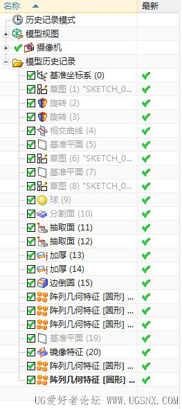 捕获.JPG