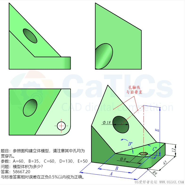 题目.png