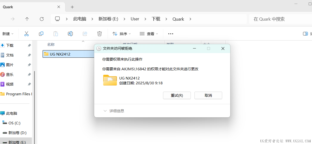屏幕截图 2025-08-30 092128.png
