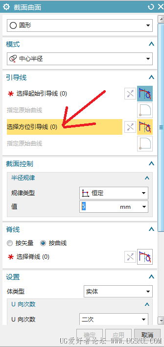 方位引导线.png