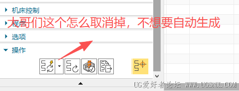 这个怎么取消掉啊，我只想自己点生成