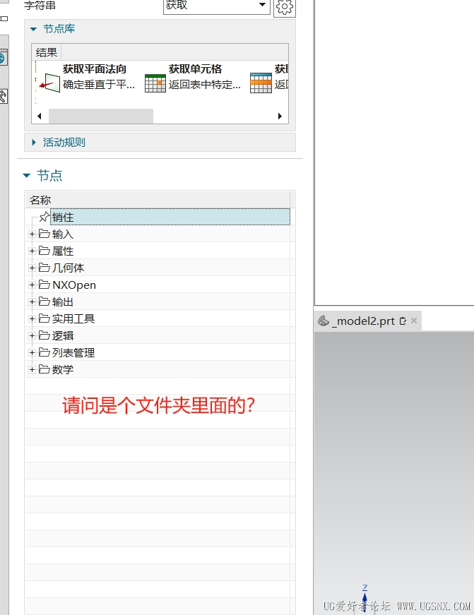 微信截图_20250911104049.png