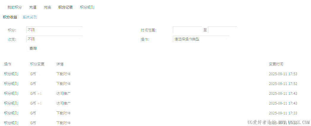 屏幕截图 2025-09-11 175458.png