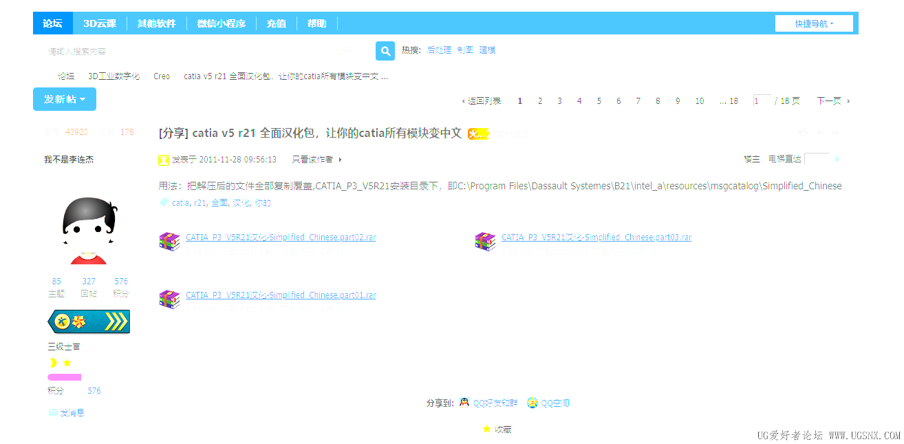 屏幕截图 2025-09-11 175558.png
