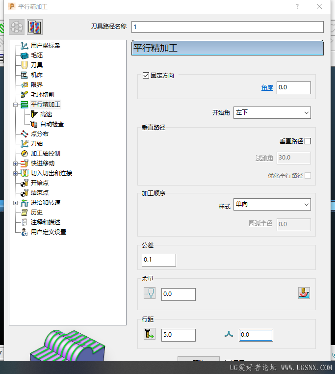 界面显示不全
