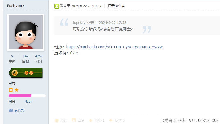 wechat_2025-09-12_081737_268.png