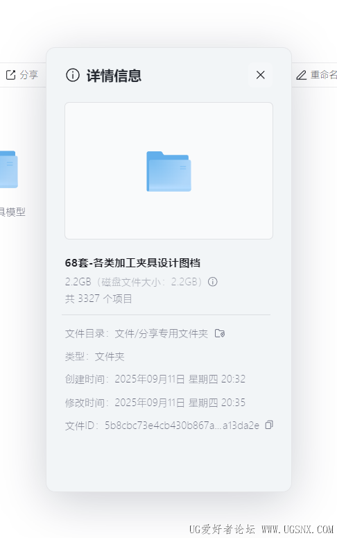 52726e12779d9f8ac2e4444a281b81e.png