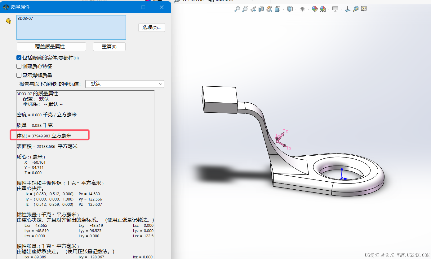 体积.png