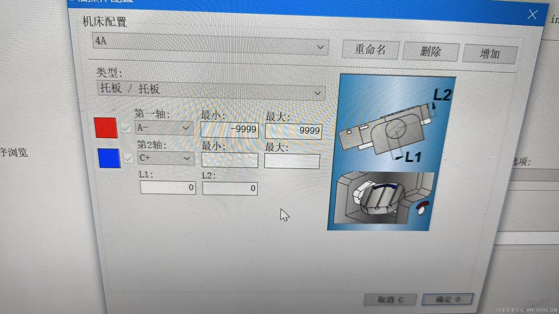 这里设置的是A轴呀