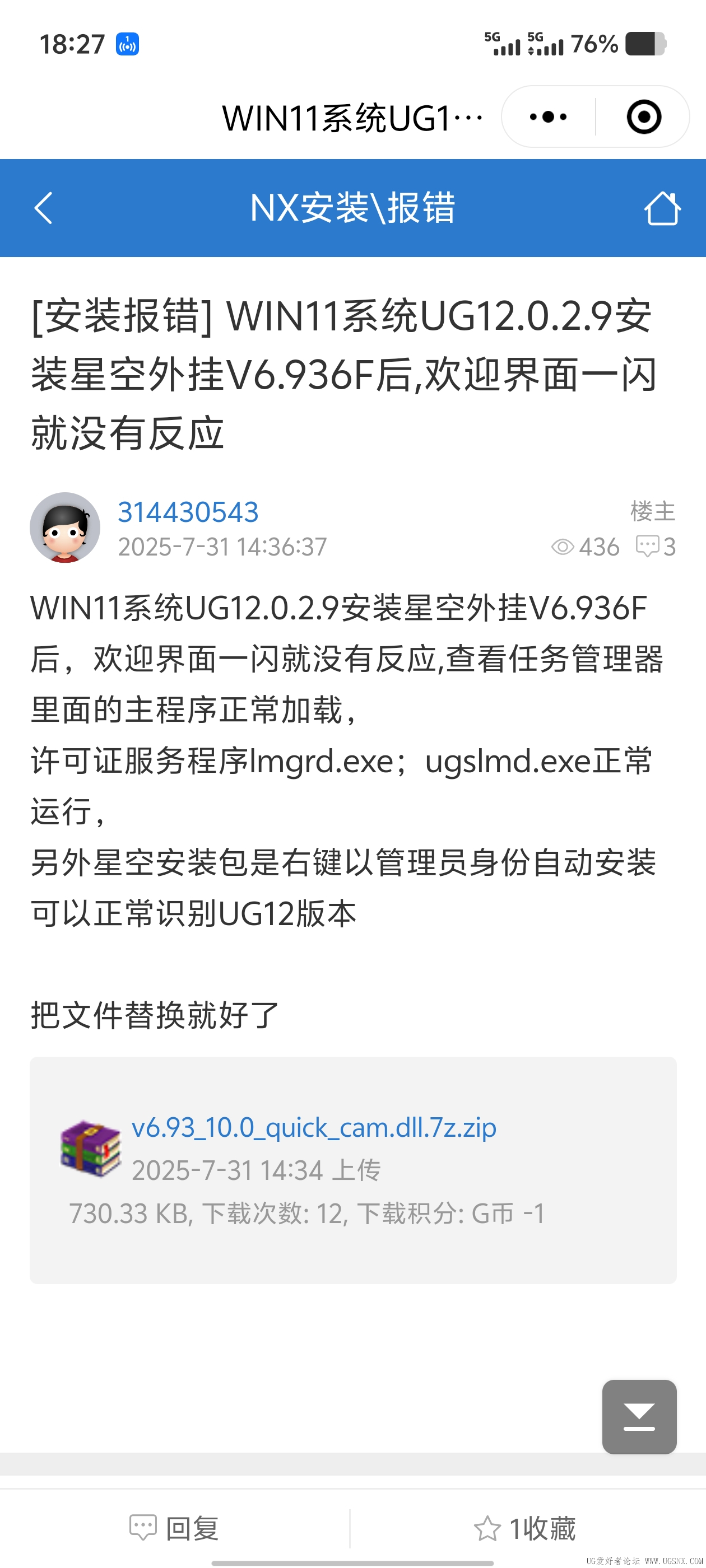 Screenshot_20250916_182726.jpg