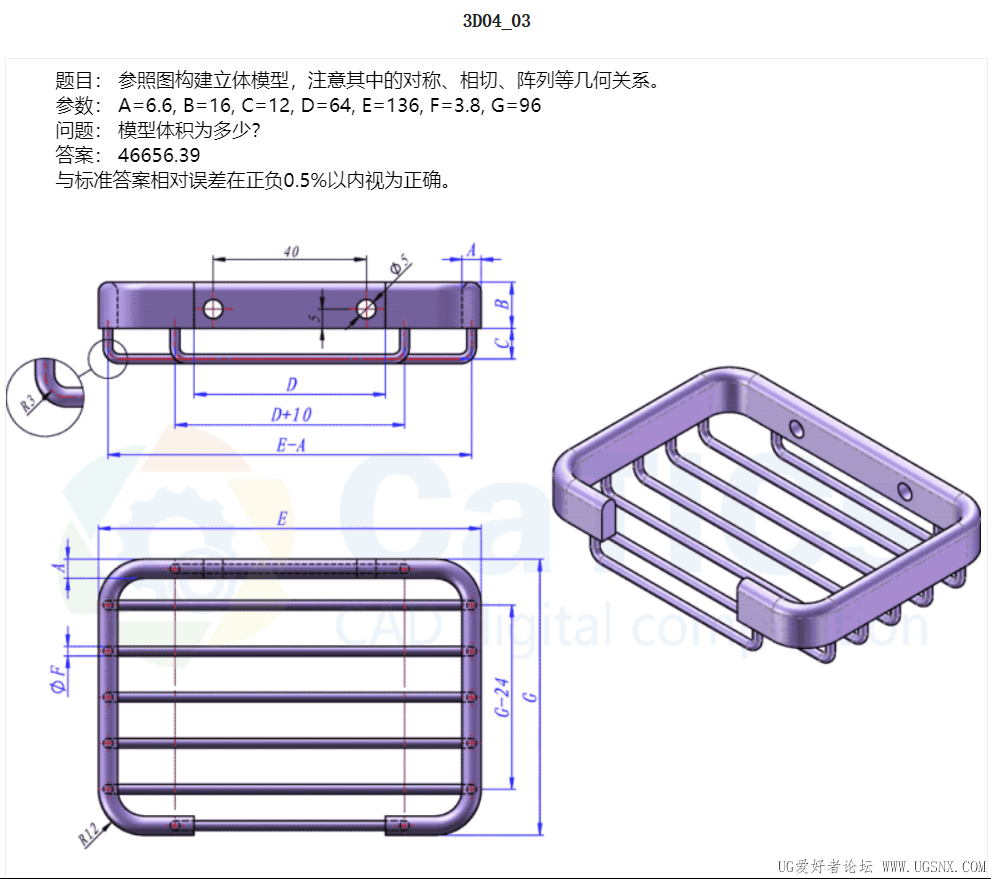 3D04-03.png