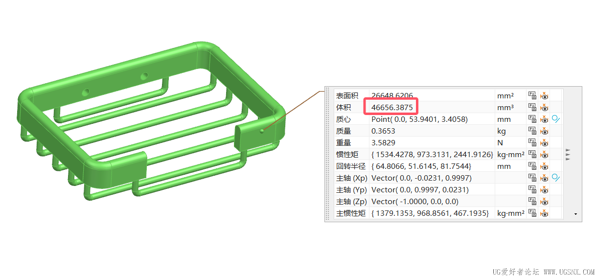 体积.png
